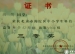 我校多名同学获得海淀区中小学科技竞赛之科学幻想画比赛优异成绩