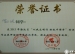 我校多名学生获得海淀区“以我文明行 绘我中国梦”绘画作品展评活动中获得优秀奖