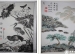 学生自创课程——清华附小水木秀场名生讲堂第六期:不断挑战自我的小画童