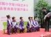 办一个儿童自己的书画展 ——清华附小“艺术的童年之书画展”
