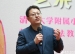 办一个儿童自己的书画展 ——清华附小“艺术的童年之书画展”