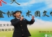我校龚近琦同学参加了“拥抱春天”—海淀区青年文化节金帆艺术团文化展演