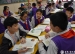 香港学生在清华附小