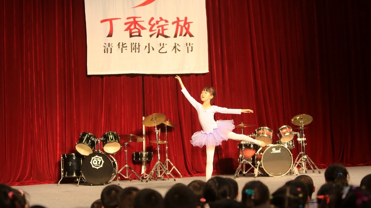 “水木童星”低年段个人才艺展示专场