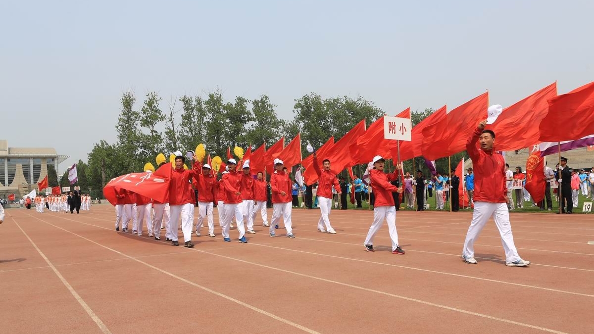 我校教师参加清华大学第四十一届教职工运动会