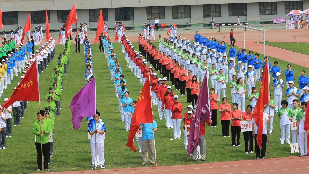 我校教师参加清华大学第四十一届教职工运动会