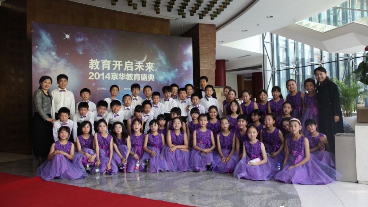 合唱团参加2014年京华教育论坛演出