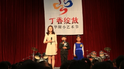 “水木童星”低年段个人才艺展示专场