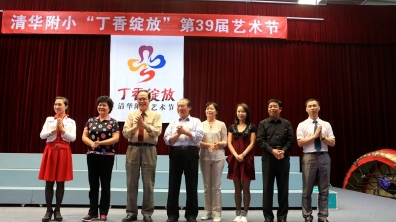 北京朗诵艺术团走进清华附小