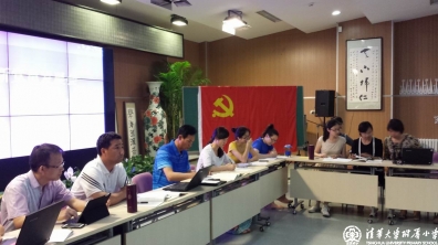 清华附小新党员发展会暨党风廉政教育宣传月启动
