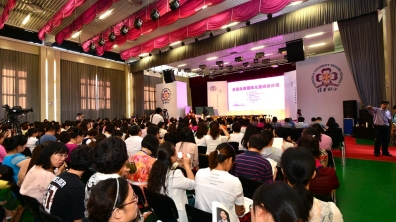 首届北京国际儿童阅读论坛在清华附小举办