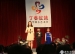 “水木童星”低年段个人才艺展示专场