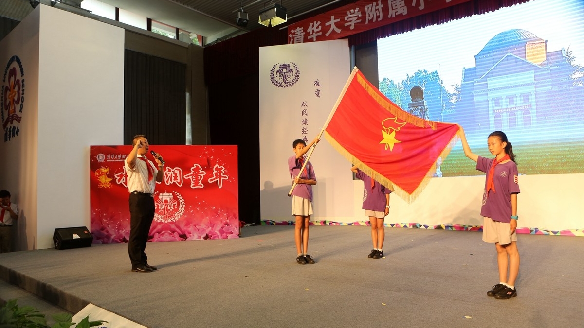 我校举行2013级学生入队仪式