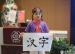 我校二年级课前三分钟演讲展示