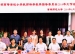 我校窦桂梅校长被聘为教育部高等学校 小学教师培养教学指导委员会委员