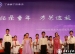“记录童年,才艺绽放“ ——清华附小2014届毕业典礼才艺专场报道