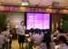 清华附小举行“社会主义核心价值观”学习会