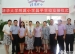 清华大学附属小学昌平学校交接仪式隆重举行