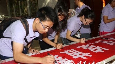 清华附小举行第一届“最具影响力教师“最具发展力教师”专业成长报告会
