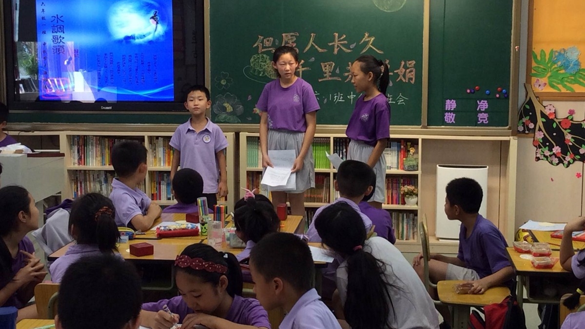  中秋我们在一起——清华附小六大主题课程之大手拉小手活动