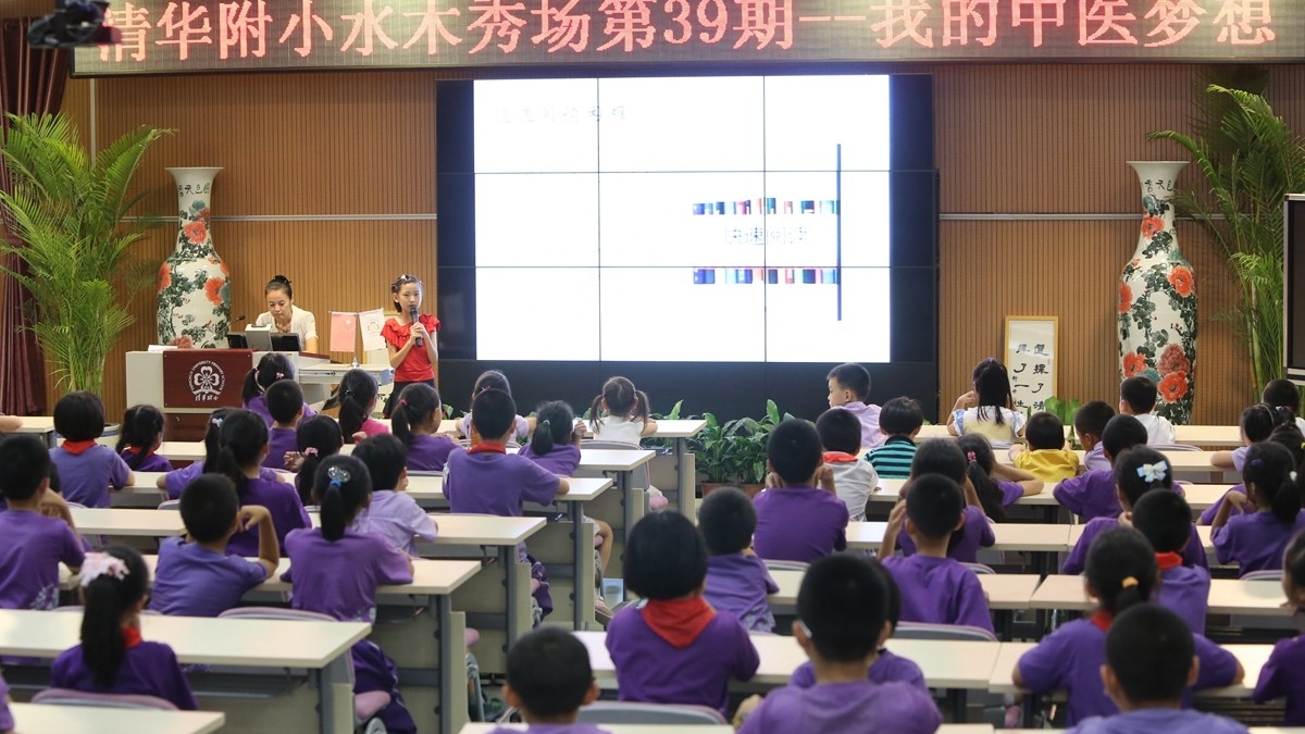 水木秀场之许馨元的中医梦想