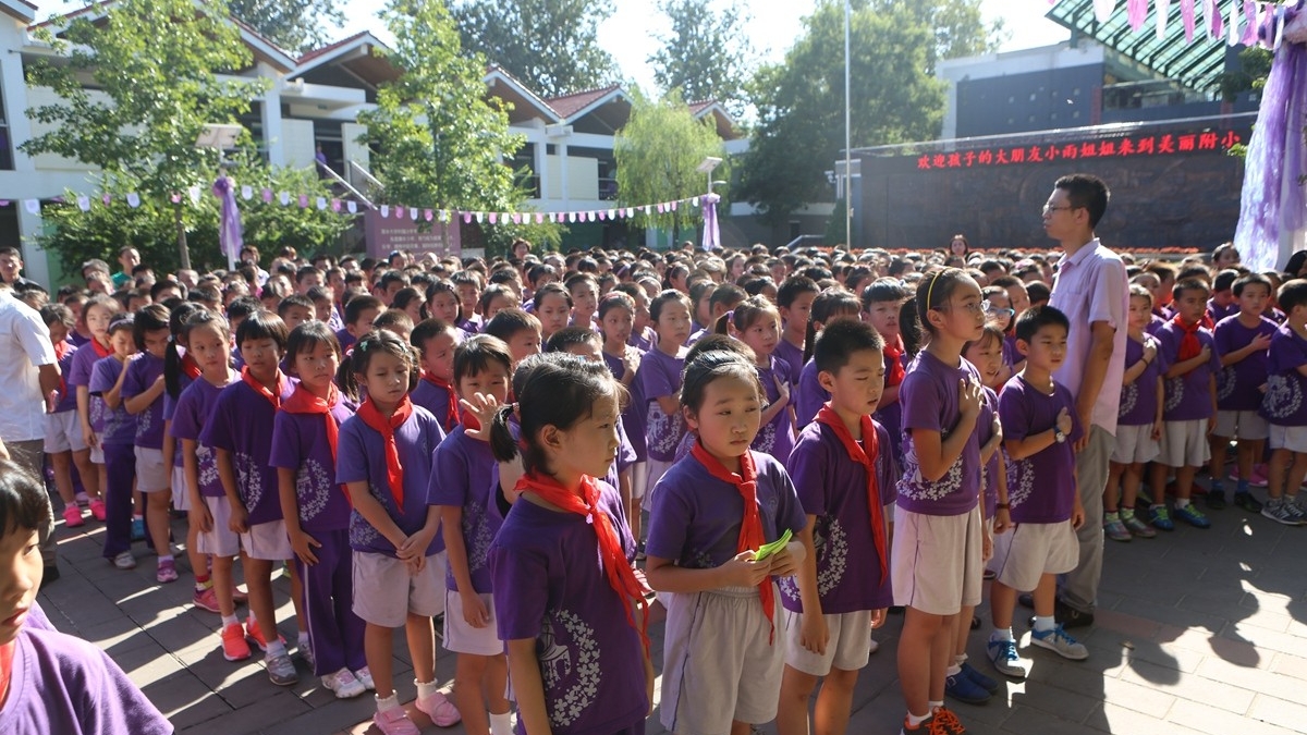 我诚信，我自律 ——清华附小中段“诚实守信、自律自强”主题课程正式启动