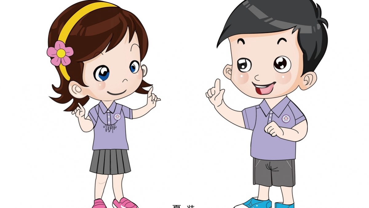 2014年新校服样图