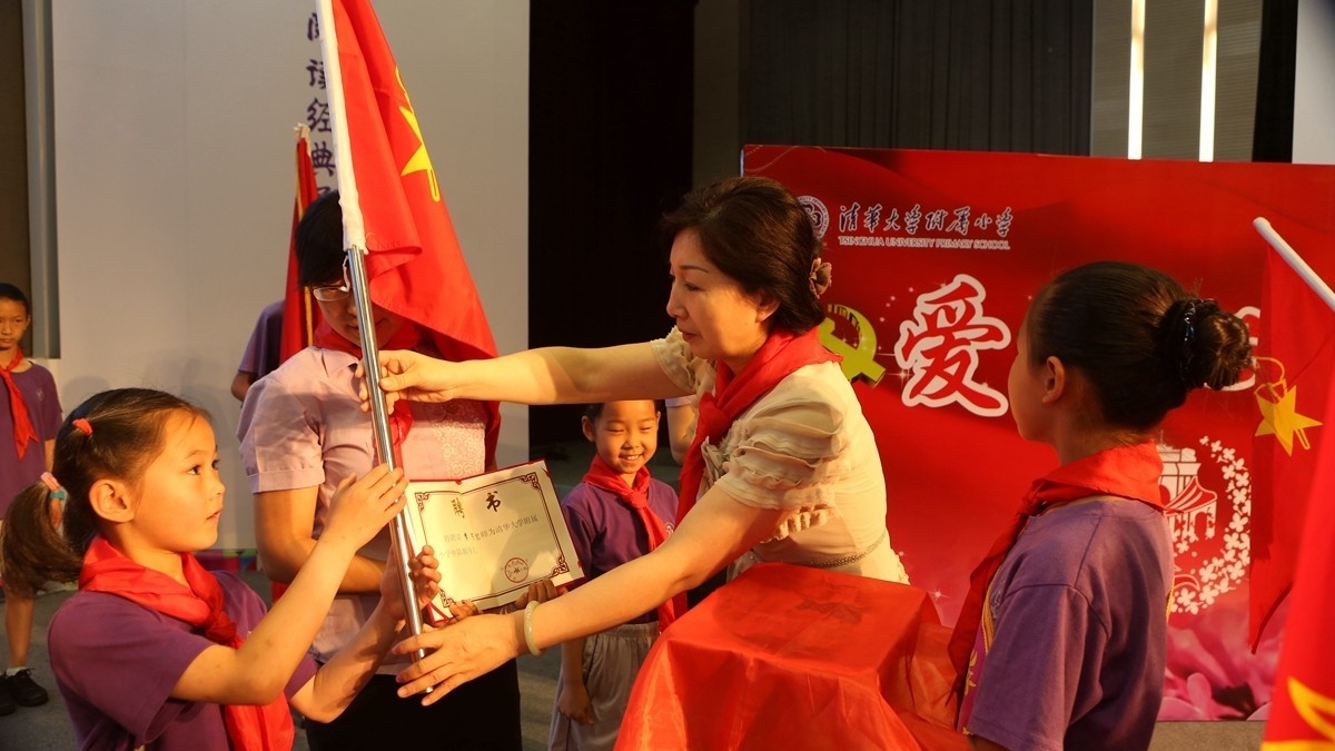 “水木润童心，爱国心向党”入队仪式