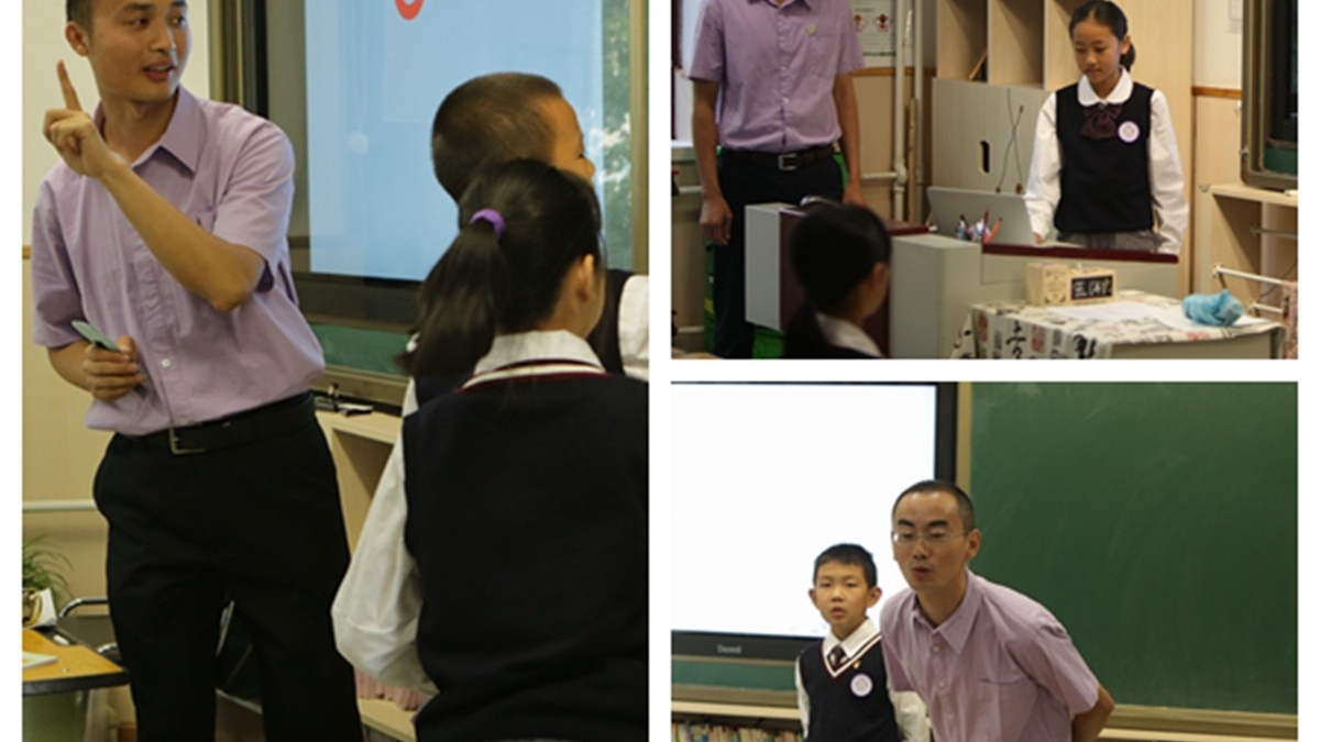 海淀区教师进修学校小学研究室来我校调研