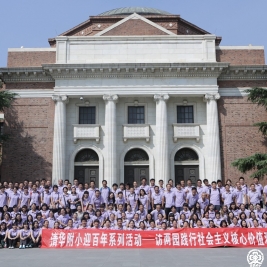 教师节寻访“两园”，践行社会主义核心价值观