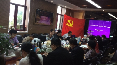 践行社会主义核心价值观,做百年附小“四有好教师”暨清华附小新党员发展会