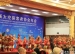 我校学生参加第27届太空探索者协会开幕式