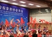 我校学生参加第27届太空探索者协会开幕式