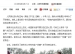 【人民网】清华附小校长：请不要以你的心愿”折磨”孩子