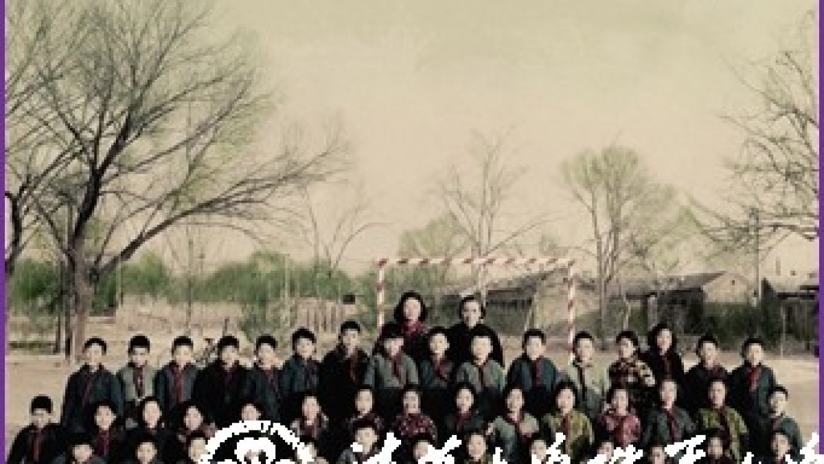 半个世纪前的珍贵照片----吴逸（清华附小61届毕业生）