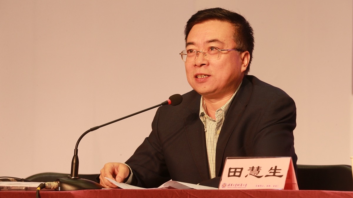 清华附小举办全国第四届基础教育改革与发展论坛暨百年校庆启动仪式