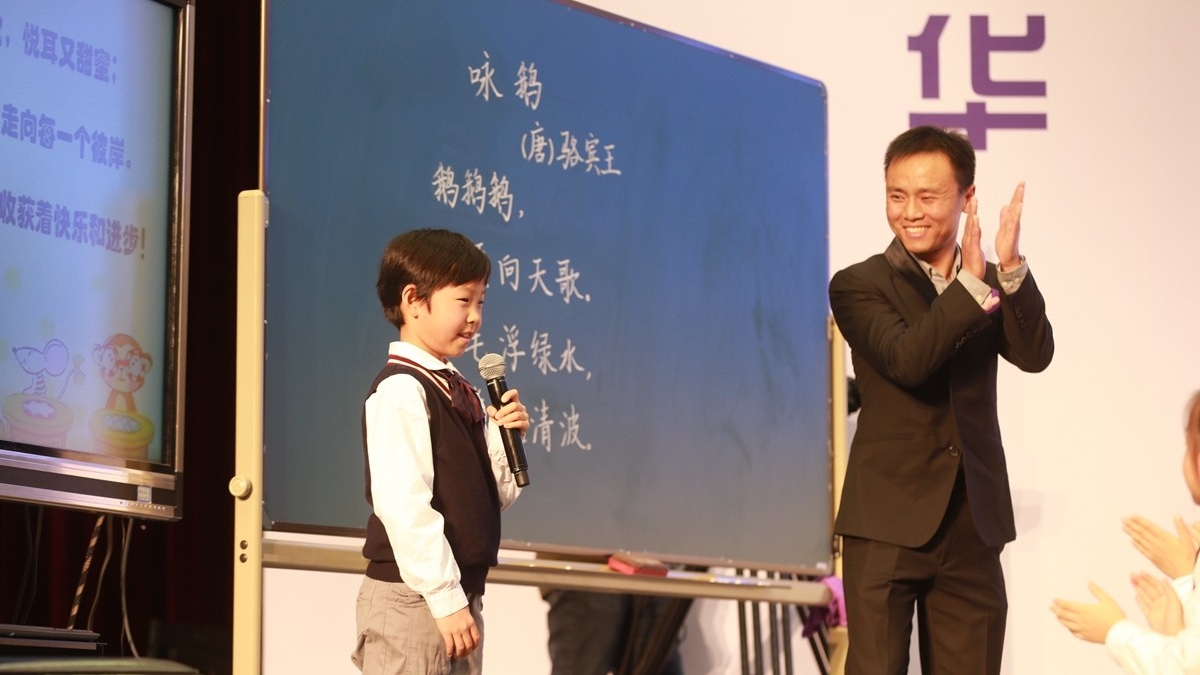 清华附小举办全国第四届基础教育改革与发展论坛暨百年校庆启动仪式