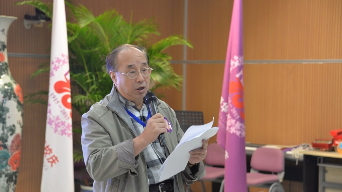 清华附小举行校友会成立仪式暨捐赠仪式