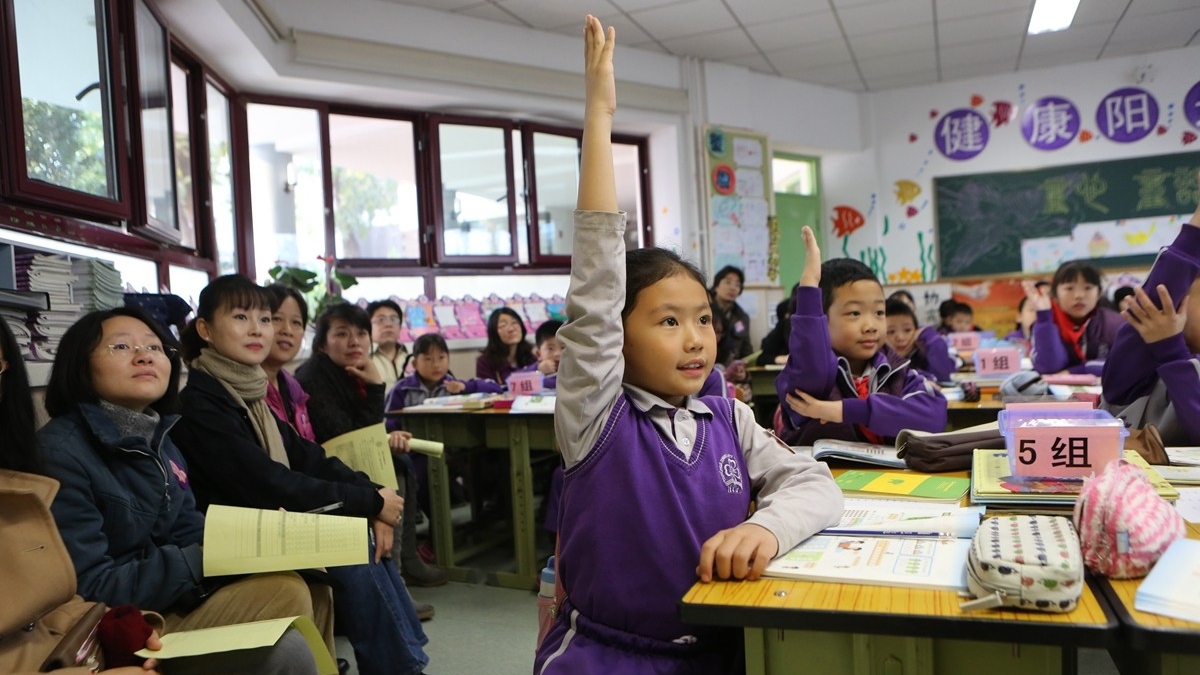 亲子共学日，共促儿童幸福成长——清华附小低段家长开放日