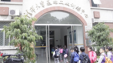 走进清华，感受科技——清华附小一年级清华深度游