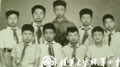 回忆清华附小的学习生活----张从(清华附小57届毕业生)