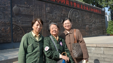 谁言寸草心,报得三春晖——记徐全我老师的捐赠心