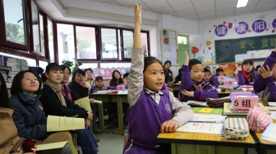 亲子共学日,共促儿童幸福成长——清华附小低段家长开放日