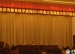  我校两项课题成为北京市教育科学“十二五”规划课题