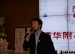 清华附小举行校友会成立仪式暨捐赠仪式