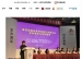 【人民网】基础教育：强调核心素养 让学生跨越知识走向能力