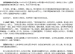 【清华大学新闻网】清华附小百年校庆启动日开启