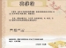 学生自创课程——水木秀场之行走于黑白世界中的胜负师