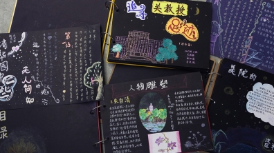 寻根清华,筑梦附小—— 六年级3班的百年畅想