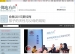 【搜狐】俞敏洪VS窦桂梅：孩子的天性与父母的规矩